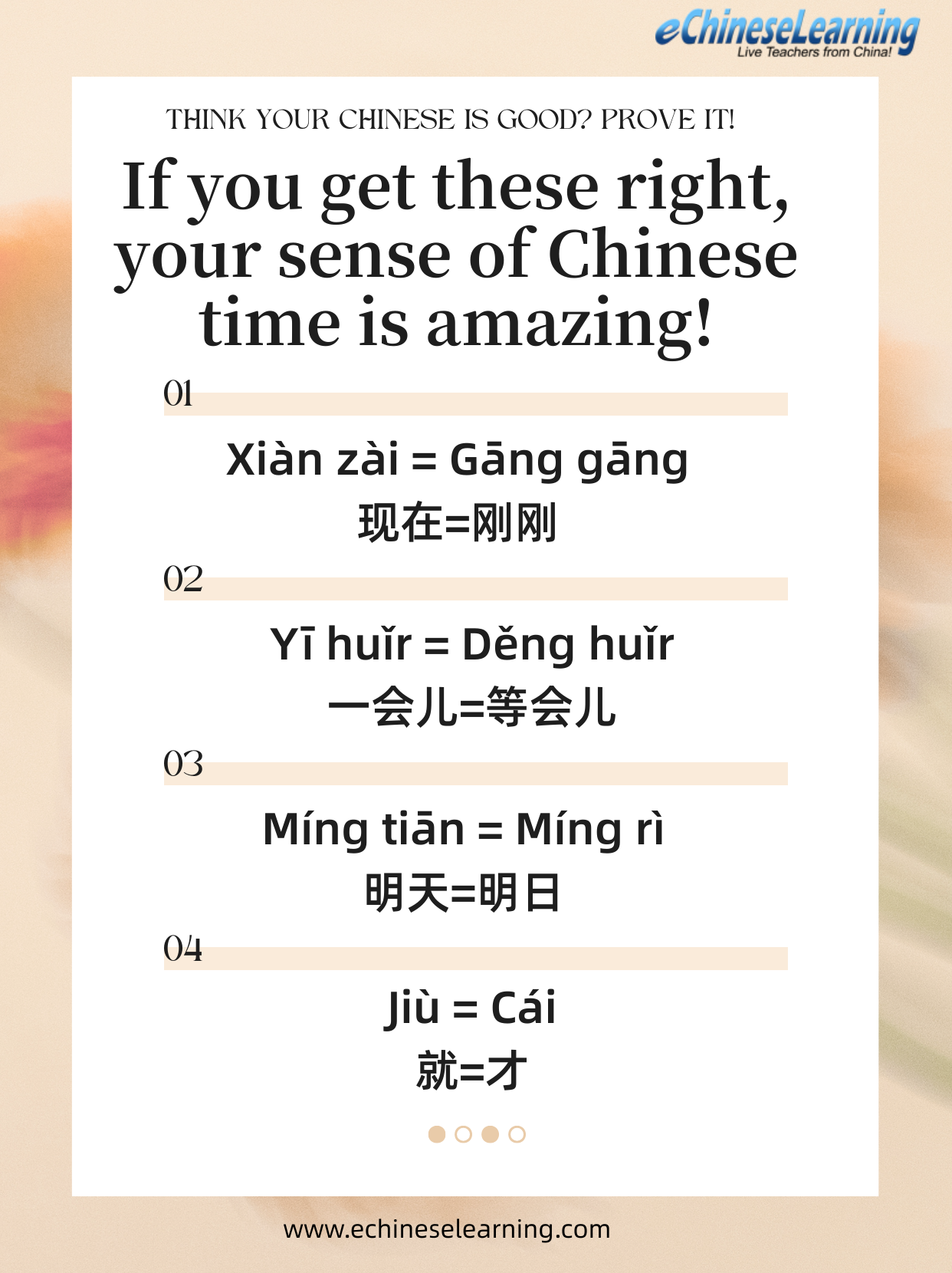 If you get these right,your sense of Chinese time is amazing