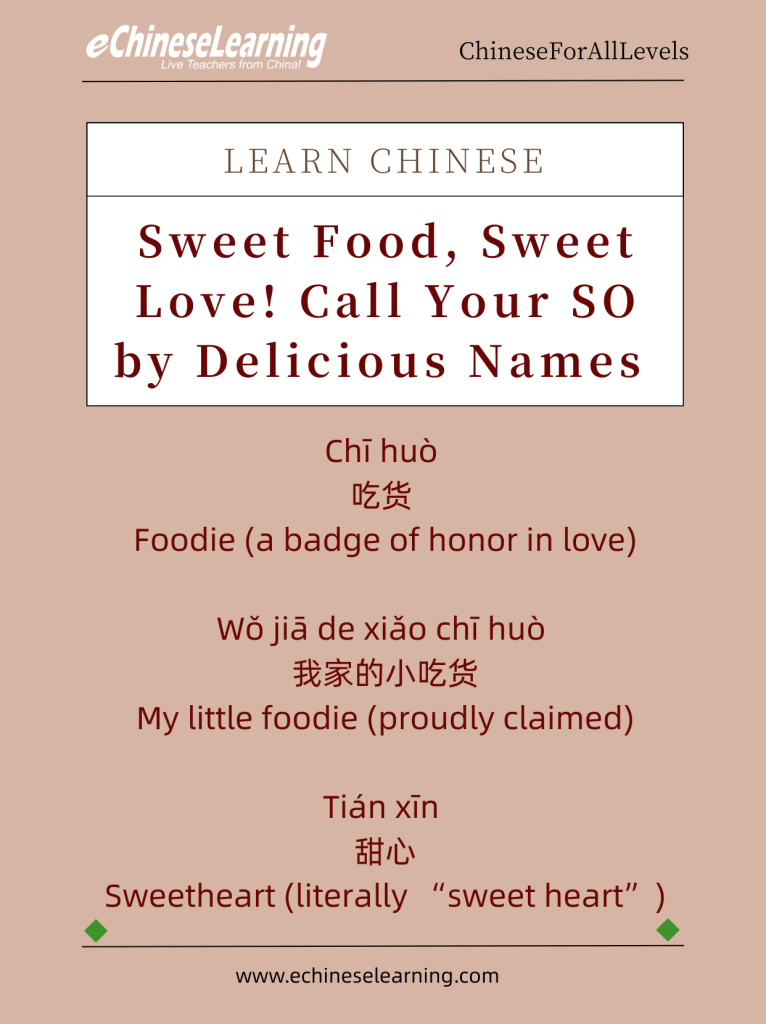 Sweet Food, Sweet Love! Call Your SO by Delicious Names