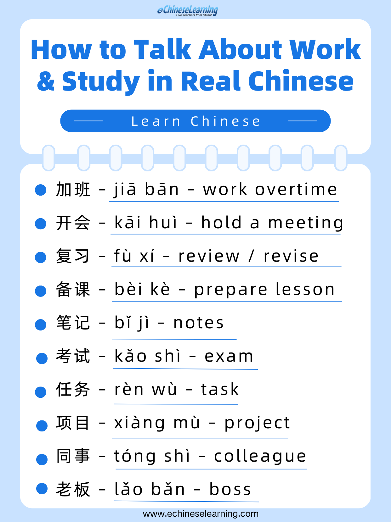 How to Talk About Work & Study in Real Chinese!