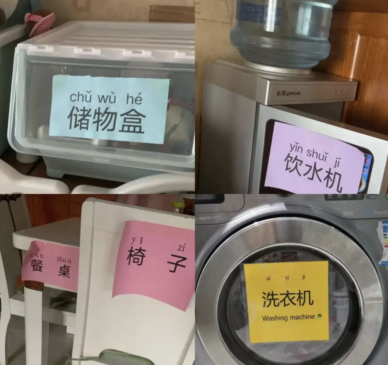 华裔少儿学中文六大方法，轻松跨越认字难关-认字方法