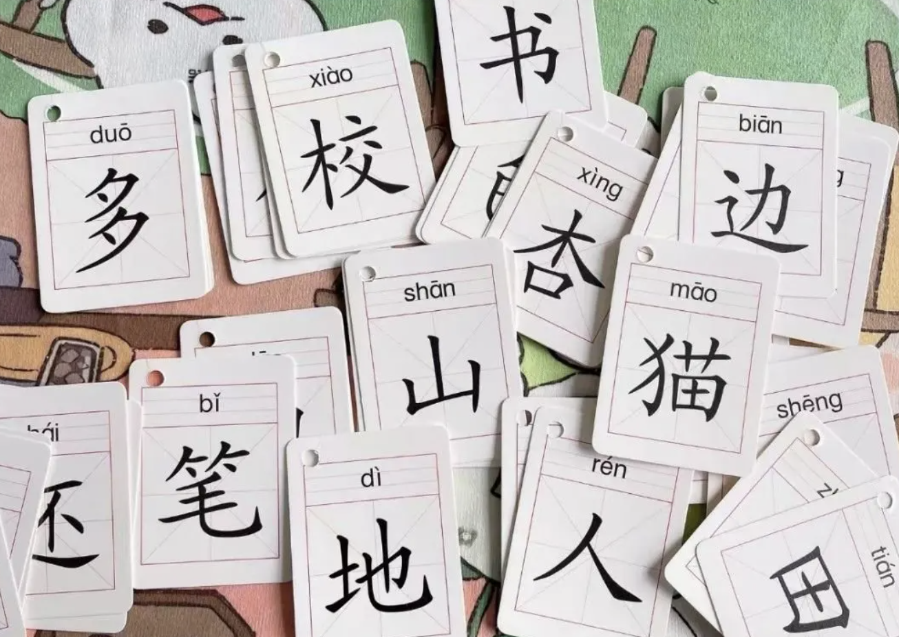 华裔少儿学中文六大方法，轻松跨越认字难关-识字游戏