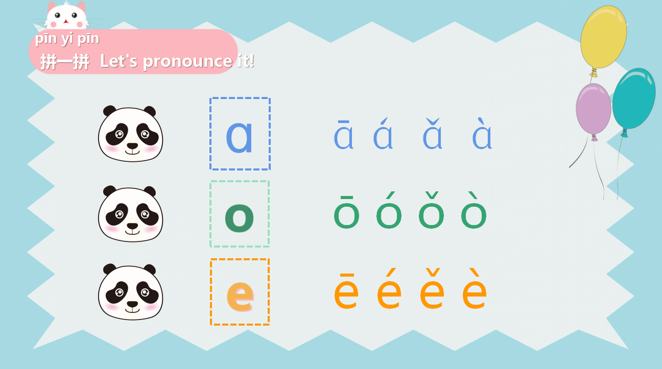 拼音——中文学习上的一大拦路虎，今天一篇文章给你讲清楚拼音的全部内容！华裔家长必看