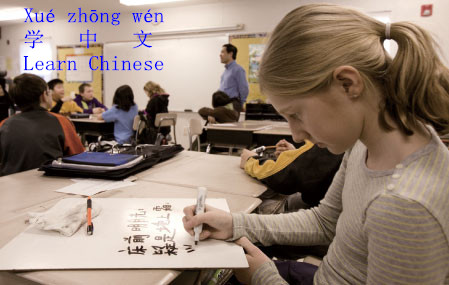 learn Chinese