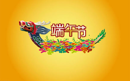 Chinese traditional festival - Dragon Boat Festival