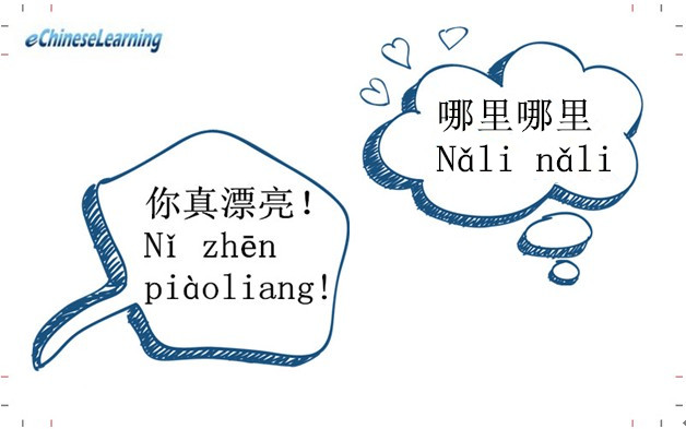 Basic compliments in Chinese