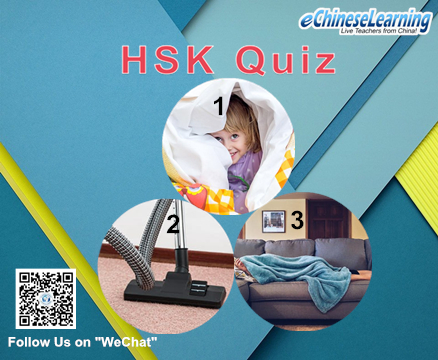 HSK 3 quiz