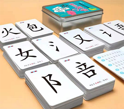 学汉字的方法之拼字游戏