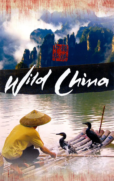 中文纪录片《美丽中国》——来eChineseLearning学中文