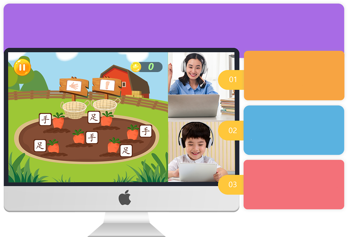 最专业的国内本土中文老师-点击领取中文网课试听课