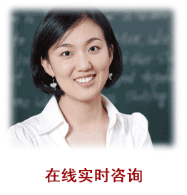Get more information about our Chinese lessons through live chat
