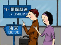 Free Chinese Lessons- Greeting at the Airport